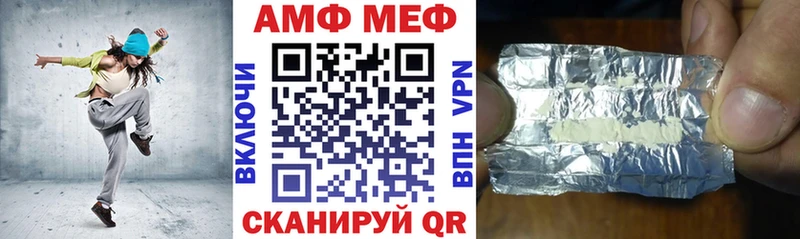 АМФ VHQ  ОМГ ОМГ сайт  Майкоп 