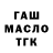 Метадон мёд Frost Maker