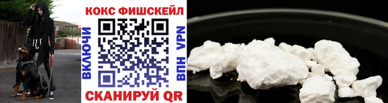 Cocaine Эквадор  Майкоп 