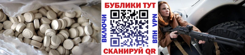 закладки  Майкоп  Ecstasy Punisher 
