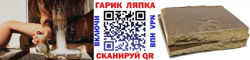 Гашиш хэш  что такое наркотик  Майкоп 
