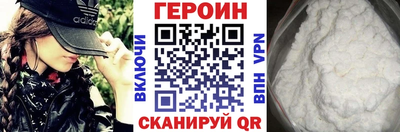 площадка формула  Майкоп  Героин хмурый 