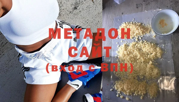стафф Верхнеуральск