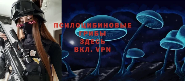стафф Верхнеуральск