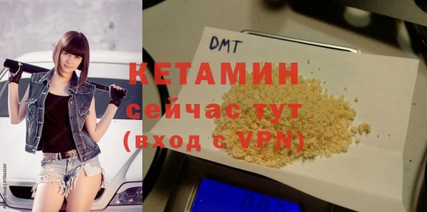 дмт Верхний Тагил