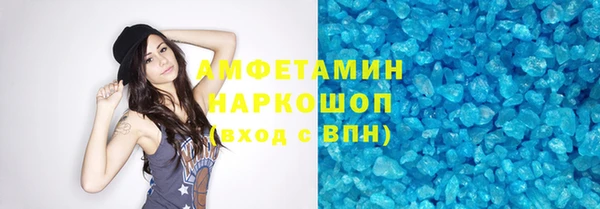 дмт Верхний Тагил