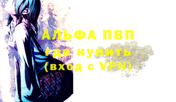 скорость mdpv Волосово