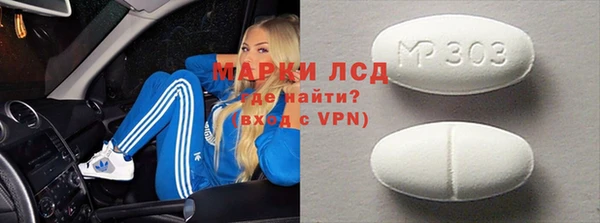 наркотики Володарск