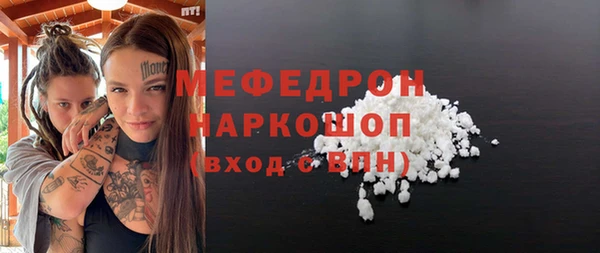 стафф Верхнеуральск