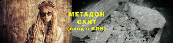 дмт Верхний Тагил