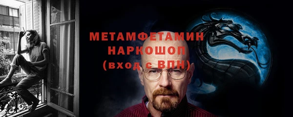 наркотики Володарск
