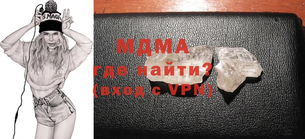 твердый Волоколамск