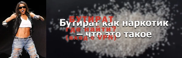 дмт Верхний Тагил