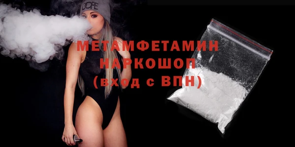 твердый Волоколамск