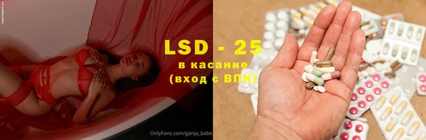 стафф Верхнеуральск