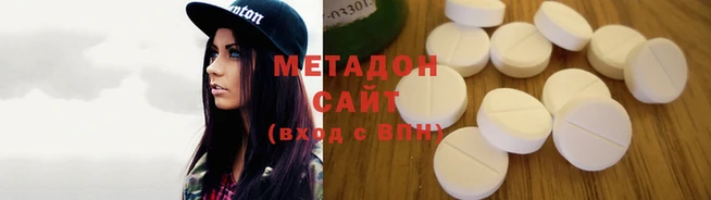 мяу мяу кристалл Бугульма
