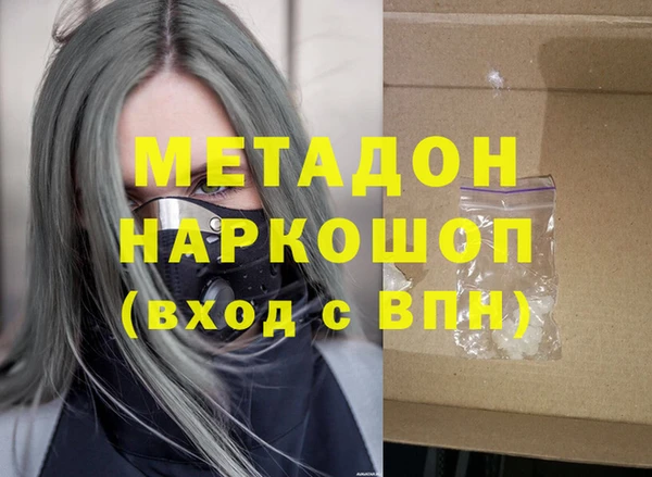 дмт Верхний Тагил