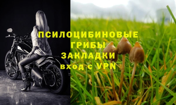 наркотики Володарск