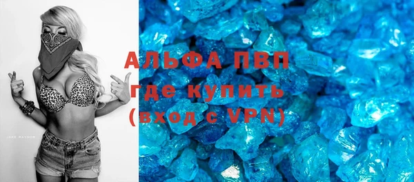 твердый Волоколамск
