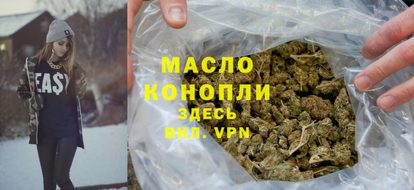 наркотики Володарск