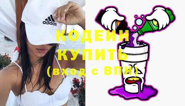 наркотики Володарск