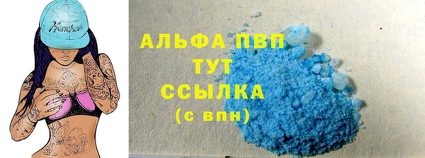 скорость mdpv Волосово