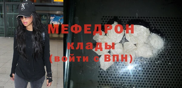 амф Верея