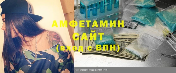 твердый Волоколамск