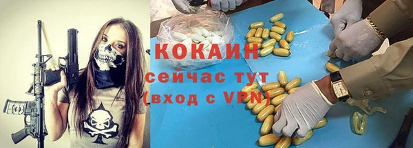 твердый Волоколамск