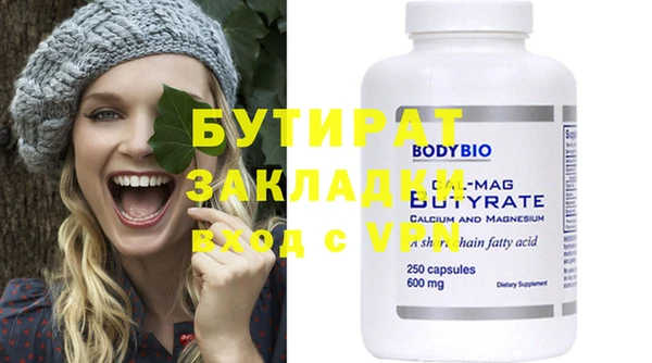 стафф Верхнеуральск