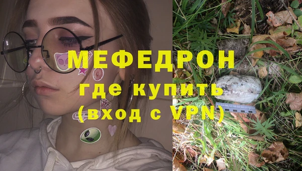 твердый Волоколамск