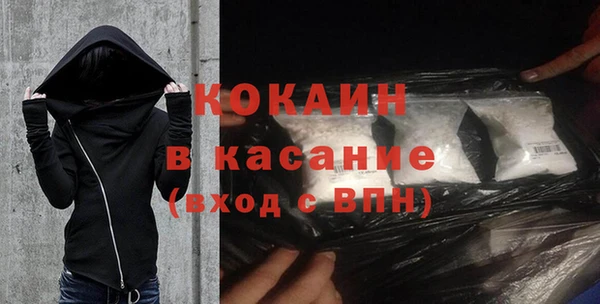 первитин Бронницы