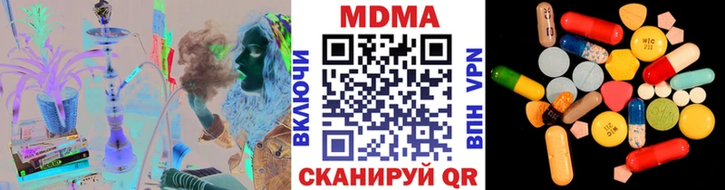 MDMA crystal  гидра зеркало  Майкоп 