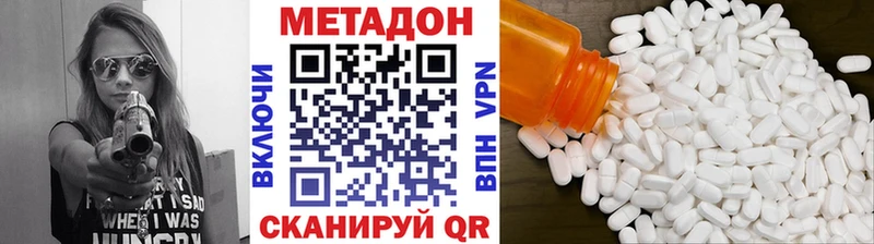 МЕТАДОН мёд  Майкоп 