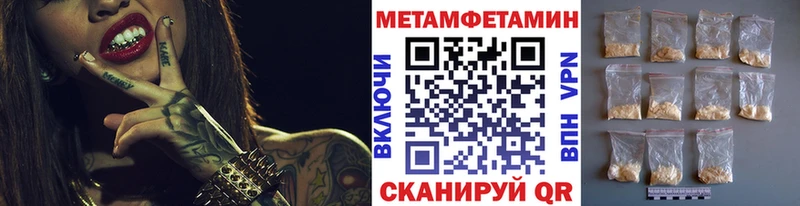 МЕТАМФЕТАМИН кристалл  Майкоп 