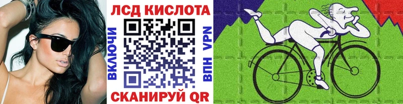 Марки 25I-NBOMe 1500мкг  закладка  Майкоп 