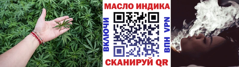 где можно купить   Майкоп  мориарти официальный сайт  Дистиллят ТГК жижа 